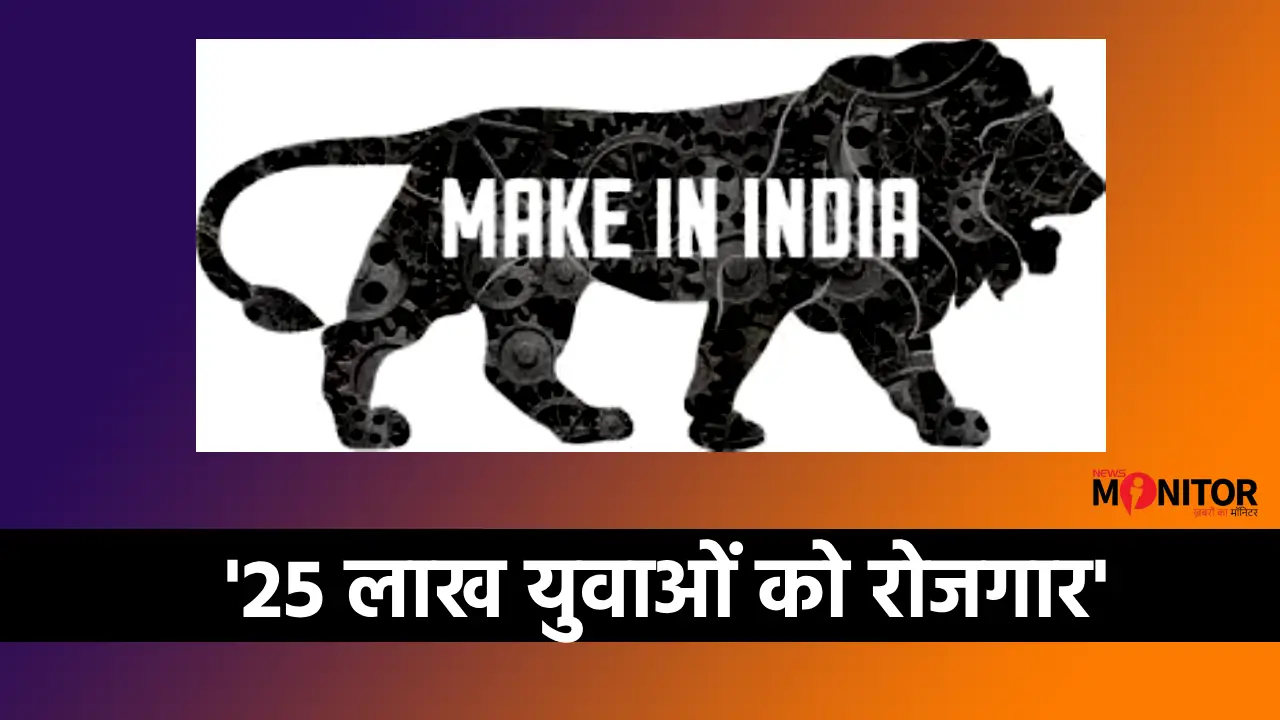 Make in India Success