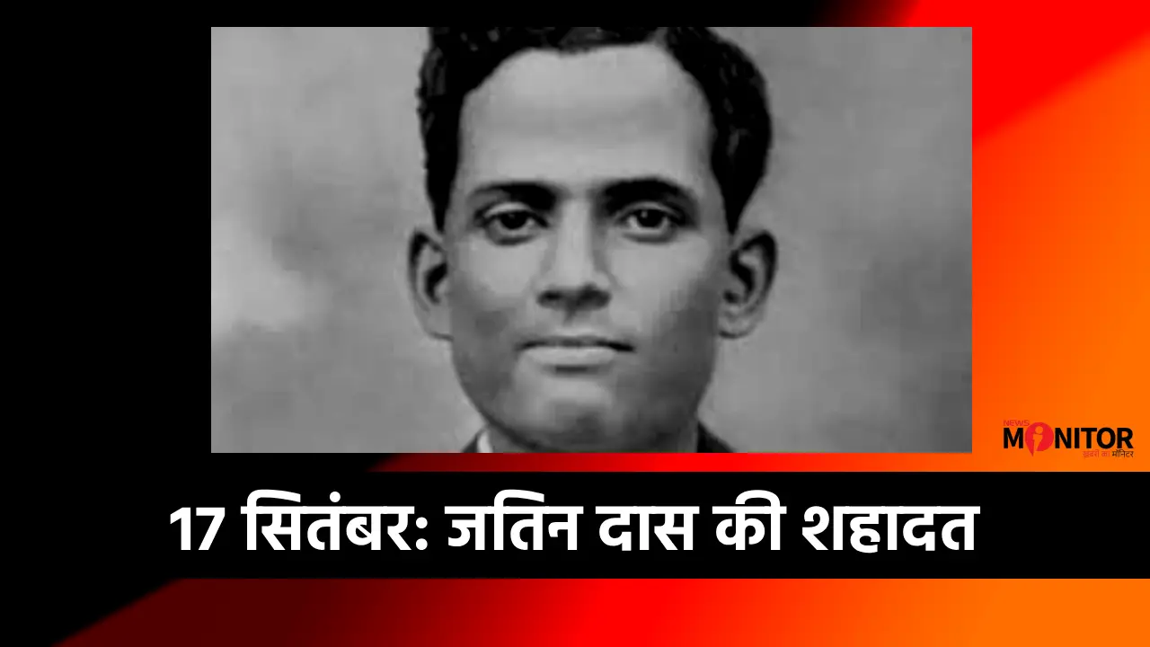 17 September history