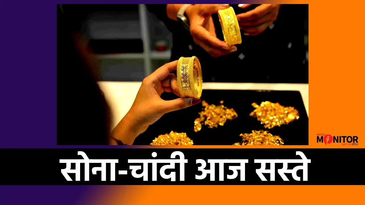 gold silver price today