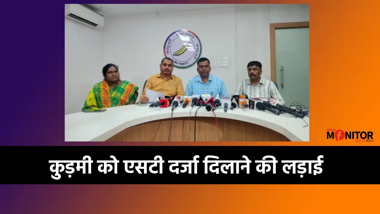 Kurmi community ST demand