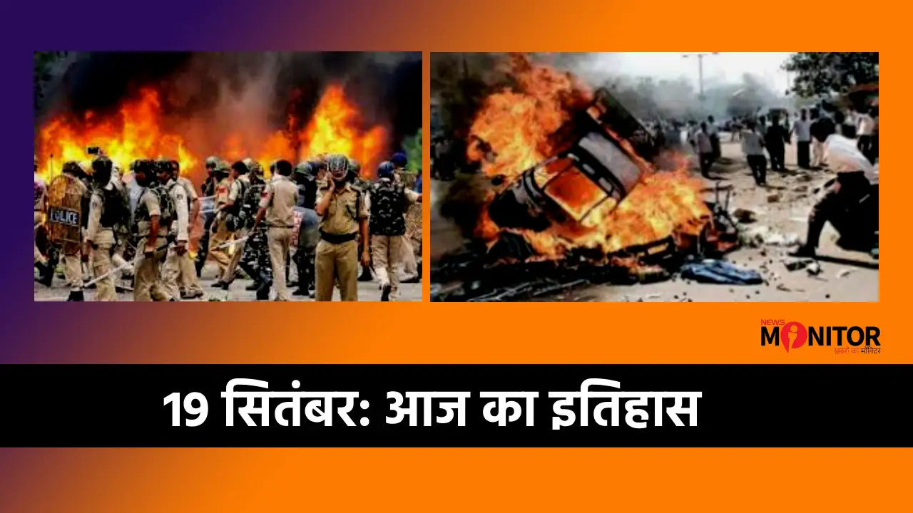 today in history 19 september