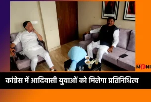 pawan khera jharkhand visit