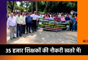 Jharkhand Teachers Protest