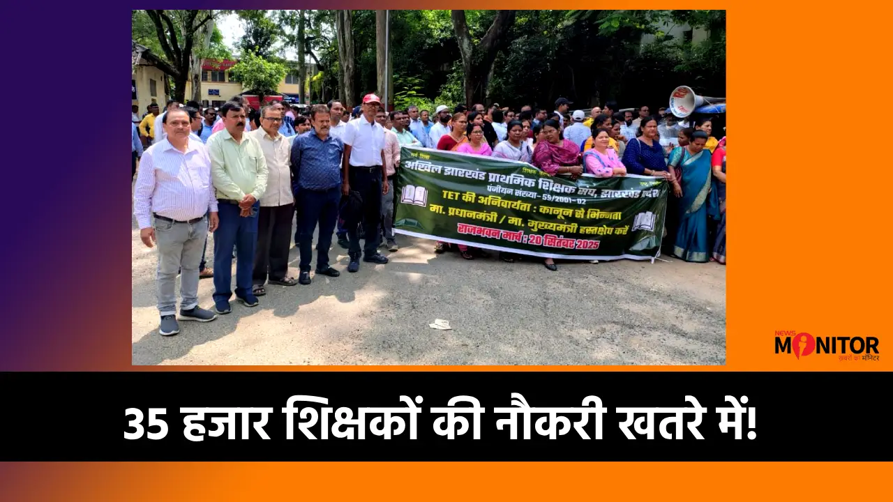 Jharkhand Teachers Protest