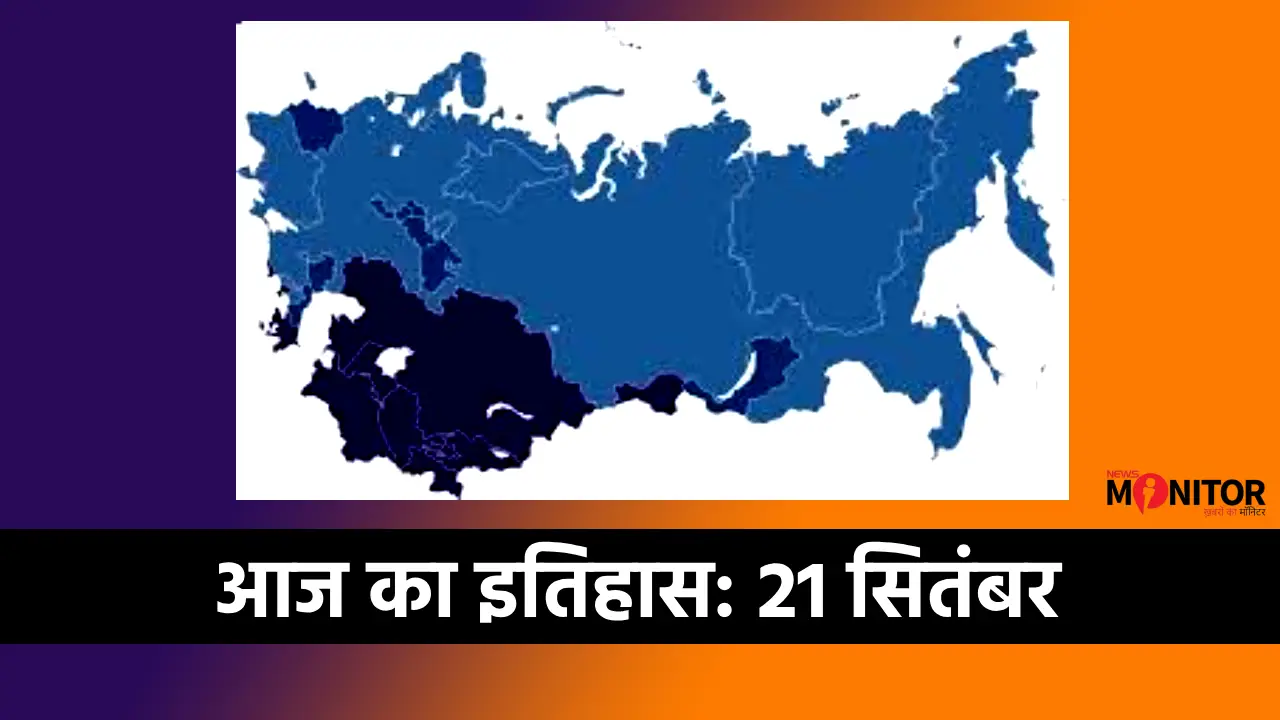 21 September History