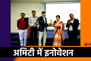 Amity University Jharkhand