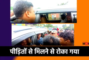 Kotshila West Bengal