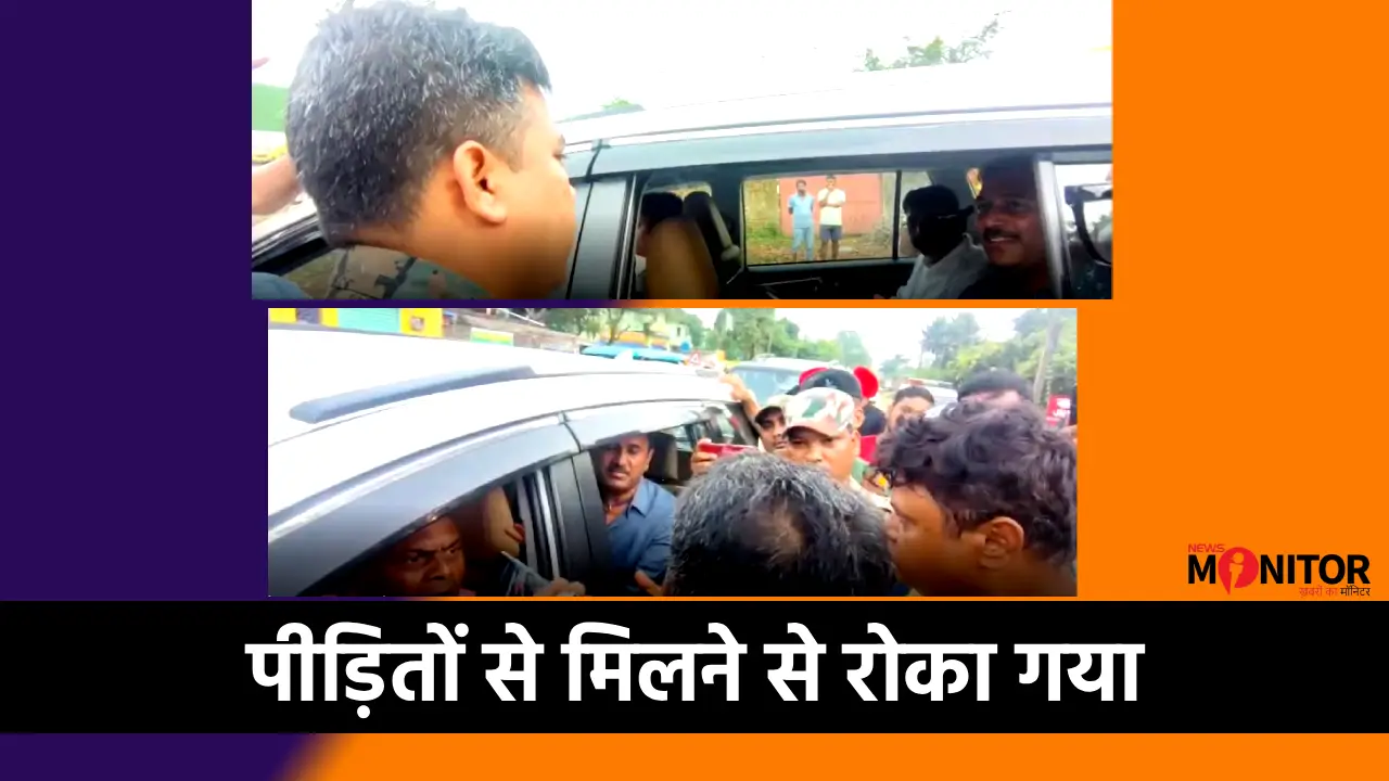 Kotshila West Bengal