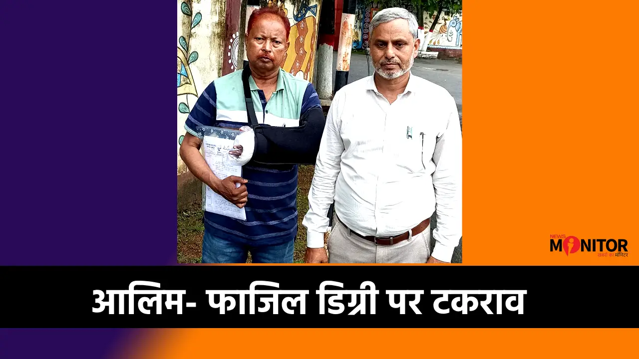 Urdu TET Jharkhand