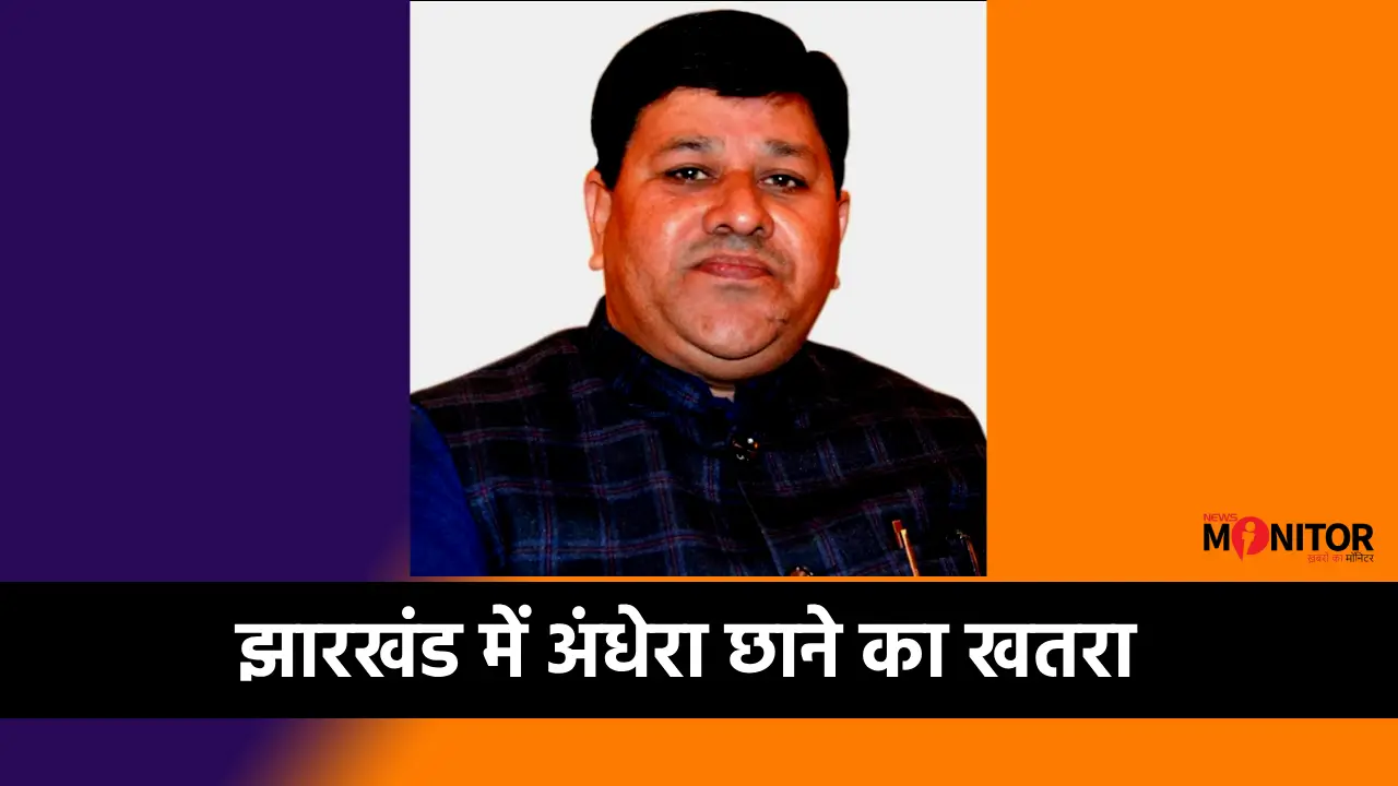 Jharkhand Power Workers Protest