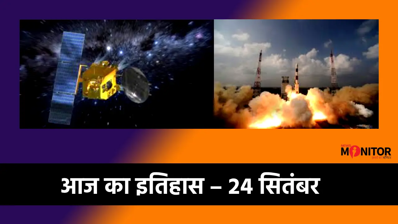 24 September history