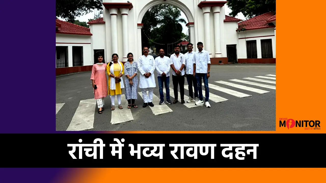 Ravan Dahan 2025 Ranchi