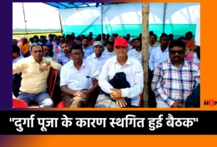 Vitt Rahit Shiksha Morcha