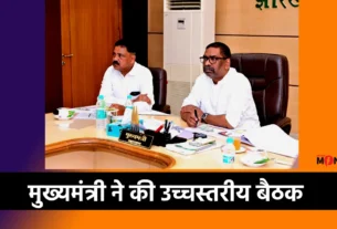 Ranchi Sports University