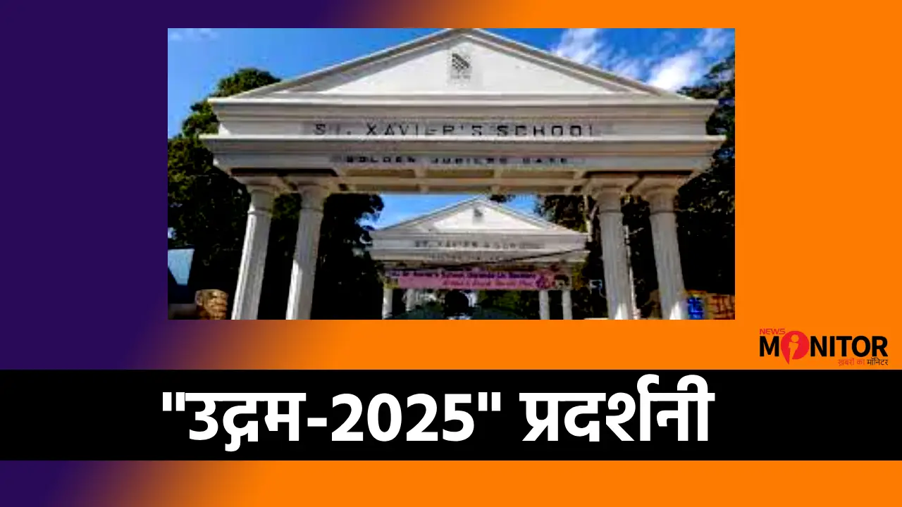 St Xaviers School Doranda Exhibition