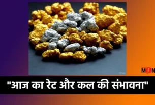 Gold Price Today Silver Price Today