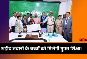 Hemant Soren Shaheed Parivar