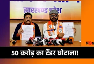 Hemant Soren Pratul Shahdeo