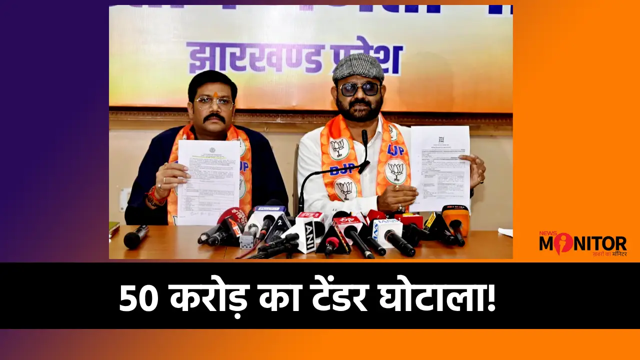 Hemant Soren Pratul Shahdeo