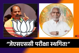 Raghuvar Das Champai Soren JSSC Exam Postponed