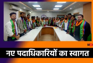 AJSU Party AJSU New Appointments