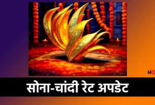 Gold price today Silver price today