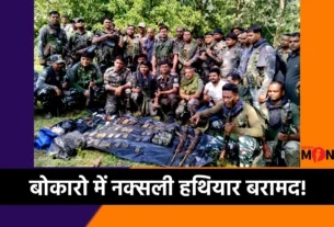 Bokaro Police Jharkhand Naxal News