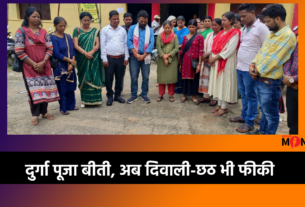 पंचायत सहायक संघ