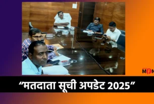 Voter Enumeration Process