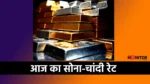 Gold Rate Jharkhand 2025