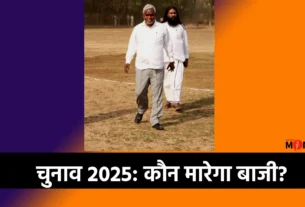 Ghatsila Election 2025