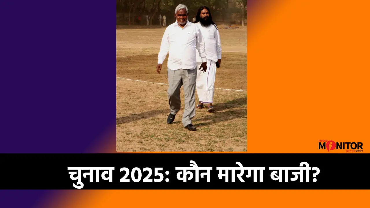 Ghatsila Election 2025