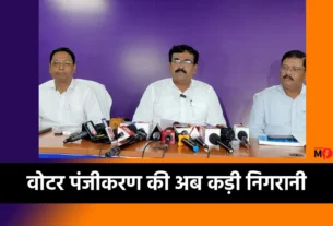 रांची वोटर आईडी मुख्य निर्वाचन पदाधिकारी निर्देश