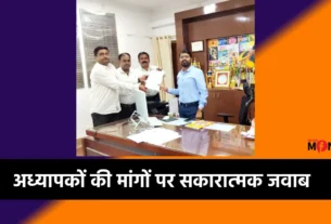 झारखंड आकलन सहायक अध्यापक संघ