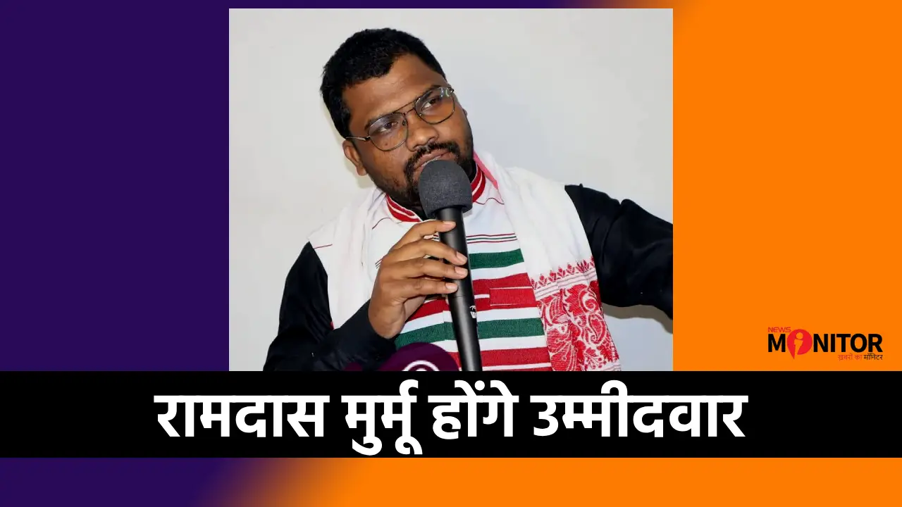 Ghatshila Bypoll 2025