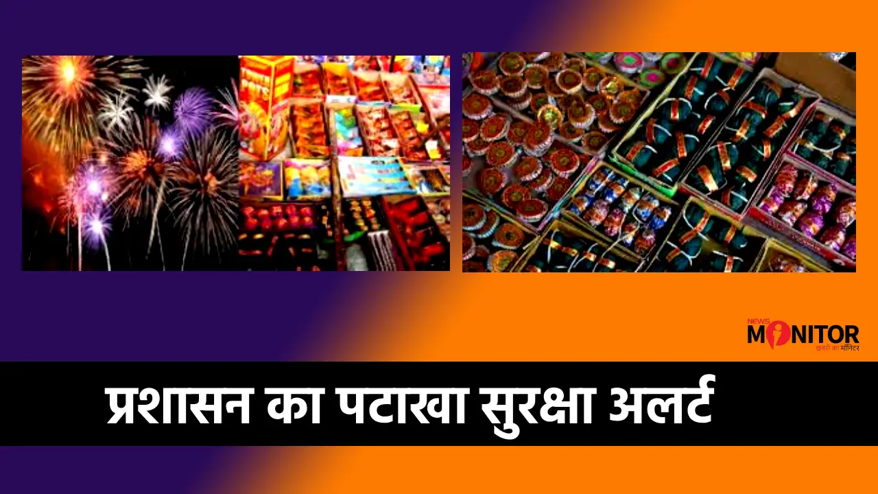 दीपावली 2025 Diwali 2025 Safety
