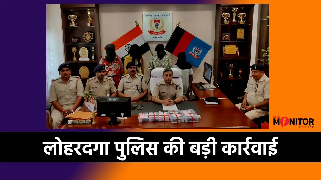 लोहरदगा समाचार पुलिस छापेमारी