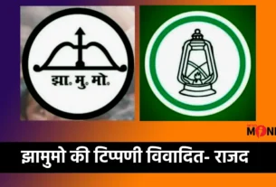 बिहार विधानसभा चुनाव 2025