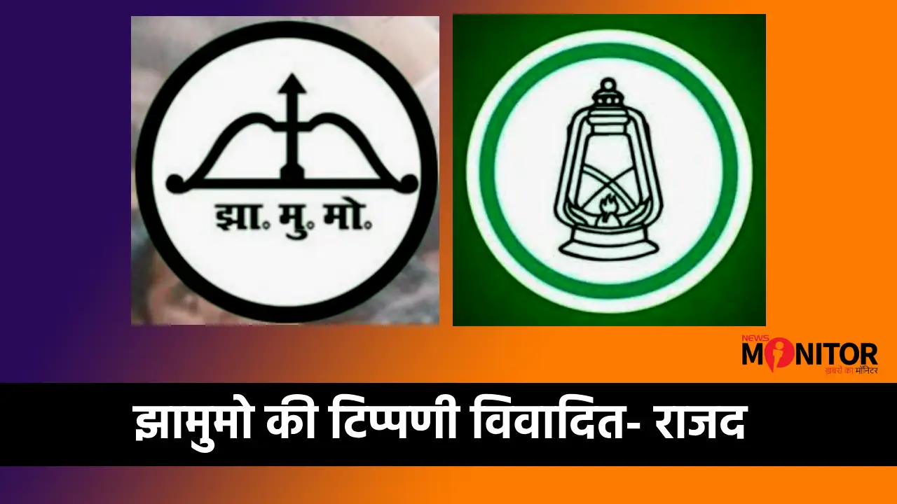 बिहार विधानसभा चुनाव 2025