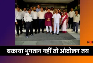 IICM Ranchi IICM Workers Union