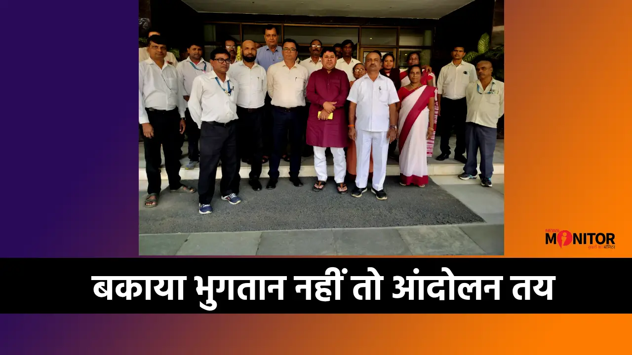 IICM Ranchi IICM Workers Union