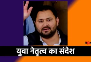 Bihar Assembly Election 2025 Tejashwi Yadav
