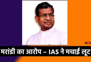 Babulal Marandi DMFT Scam