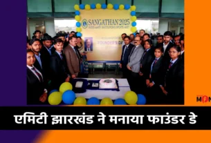 Amity University Jharkhand