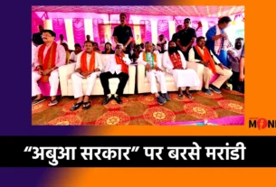 Babulal Marandi Ghatshila Bypoll