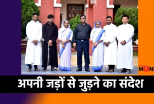 Sant Alberts College Ranchi