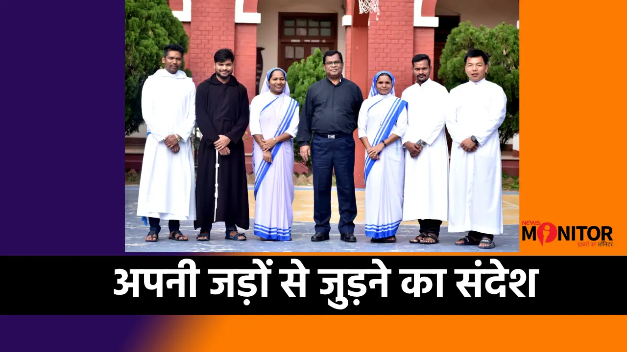 Sant Alberts College Ranchi