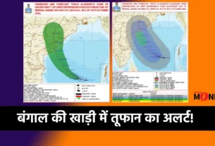 Bengal Bay Cyclone Cyclonic Storm 2025