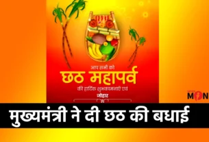 ChhathPuja2025 HemantSoren