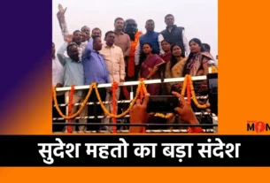 Sudesh Mahto AJSU Party